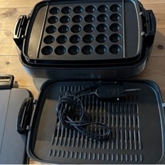 ZOJIRUSHI 象印　家電 キッチン家電 ホットプレートの画像