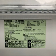 お取引中　ツインバード　2019年　早い方限定　家電 キッチン家電 冷蔵庫の画像