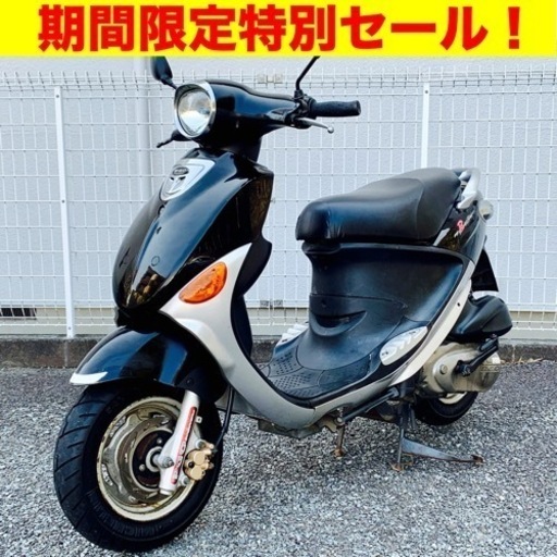 （＊順次値上）爆速！PGO Mybubu125/実動原付2種バイク RFVPAPA マイブブ パワフルでめちゃくちゃ速いスクーター レア車