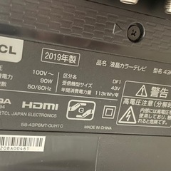 家電 テレビ 液晶テレビの画像