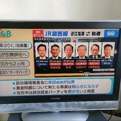 三菱液晶カラーテレビ　LCD-H32MX60 32インチ