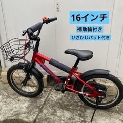 デューリー 自転車の中古が安い！激安で譲ります・無料で