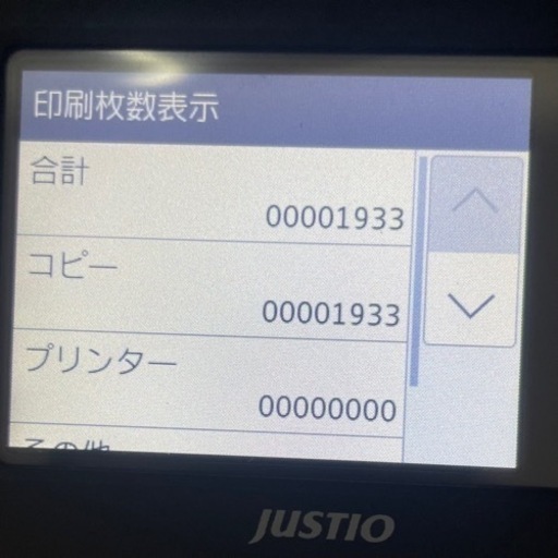 パソコン プリンター