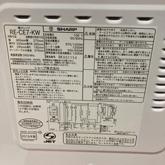 オーブンレンジ（SHARP）の画像