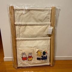 子供用品 ベビー用品  ミッフィー マガジンラック