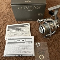 ルビアスの中古が安い！激安で譲ります・無料であげます｜ジモティー