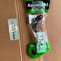 ●◇KAWASAKI 純正 クラッチレバー NINJA1000等