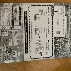 プリキュア　シャボン玉の画像