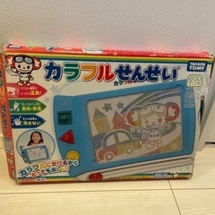 エコトイ カラフルせんせい  