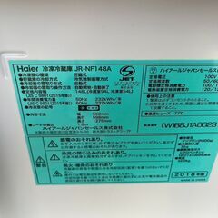 少し大きめな2ドア冷蔵庫 148L ハイアール JR-NF148A 2018年製 中古動作品 クリーニング済みの画像
