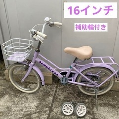 幼児用自転車　ポップミニ　16インチ