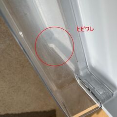少し大きめな2ドア冷蔵庫 148L ハイアール JR-NF148A 2018年製 中古動作品 クリーニング済みの画像