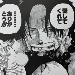 ワンピース NFT の画像