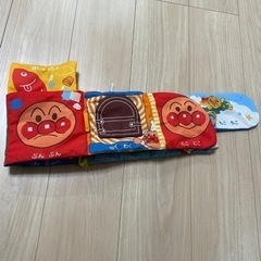 アンパンマン 布 しかけ絵本の画像