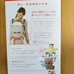 【取引中】ベビーキャリア、抱っこひもの画像