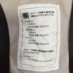 【取引中】ベビーキャリア、抱っこひもの画像