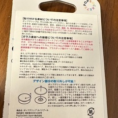 ポップソケッツPOPSOCKETS スマホグリップの画像