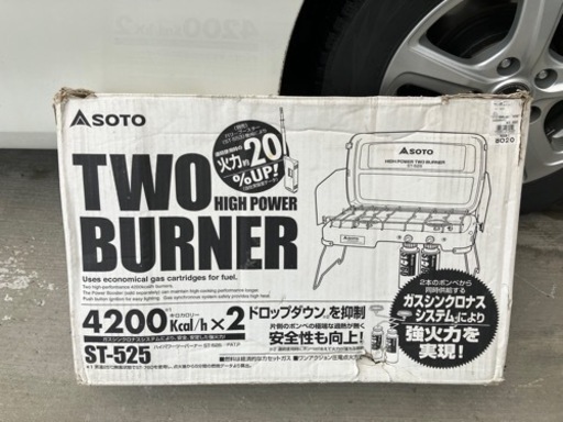 アウトドア用　SOTO 2バーナー　st-525 