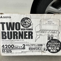 アウトドア用　SOTO 2バーナー　st-525 の画像