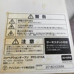 即渡し可　中古オーブントースターの画像