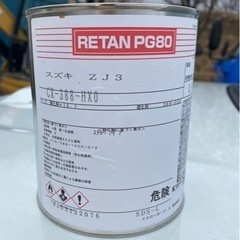 関西ペイント その他の中古が安い！激安で譲ります・無料で