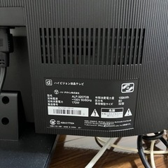 家電 テレビ 液晶テレビの画像