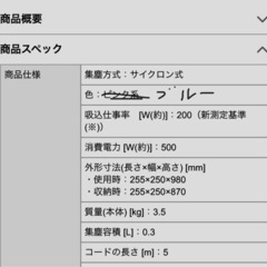 無料★0円お譲り★ 東芝　TOSHIBA 掃除機　サイクロンクリーナーの画像