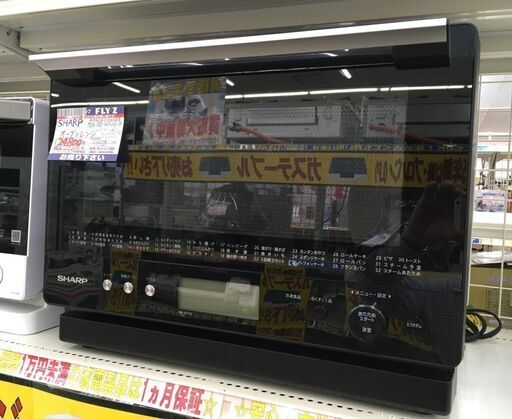 SHARP 電子レンジ RE-WF261-B 2020年製 中古