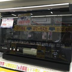 SHARP 電子レンジ RE-WF261-B 2020年製 中古