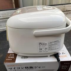 炊飯器　ジャパネット　春の下取り祭　下取り用　炊飯ジャー の画像