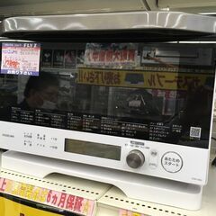 KOIZUMI オーブンレンジ KOR-1802/W 2022年...