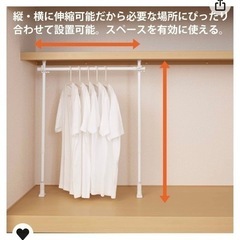 押入れ　ハンガーラックの画像