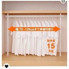 押入れ　ハンガーラックの画像