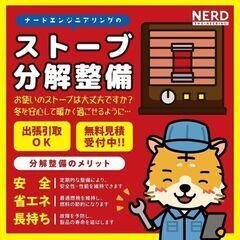 【美品】YAMAZEN DC-RK094 カーボンヒーター ヤマゼン★K1314Zの画像