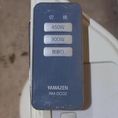 【美品】YAMAZEN DC-RK094 カーボンヒーター ヤマゼン★K1314Zの画像