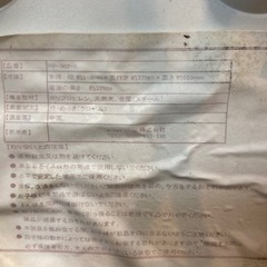 家具 椅子 チェア 子供用の画像