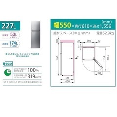 Hisense 冷蔵庫 2021年製 227L シルバー HR-B2302 2ドアの画像