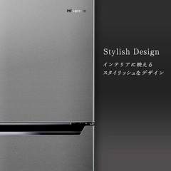 Hisense 冷蔵庫 2021年製 227L シルバー HR-B2302 2ドアの画像