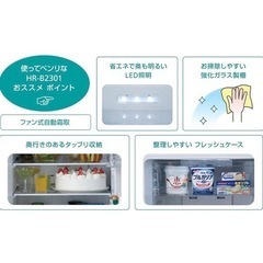 Hisense 冷蔵庫 2021年製 227L シルバー HR-B2302 2ドアの画像