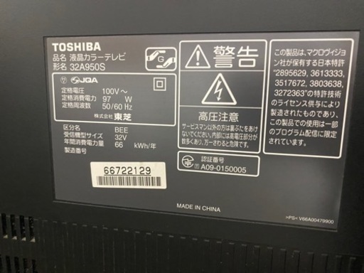 テレビ
