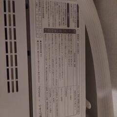 家電 生活家電 洗濯機　3月30日に受け取りに来られる方の画像