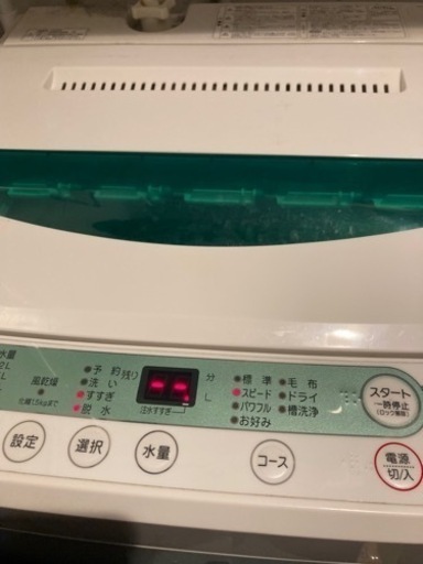 家電 生活家電 洗濯機