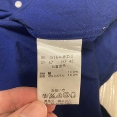 RIELABO ワイシャツ　Lの画像