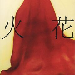 【Cafeで読書会】4月7日（日）→残席2　初心者歓迎♪お気軽にお問い合わせ下さい　　那覇市牧志にて開催 - 那覇市