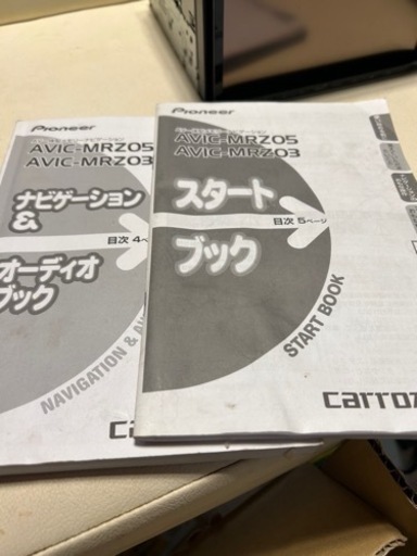 カロッツェリア　ナビ　AVIC-MRZ03