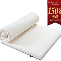 マットレス　収納袋付き　シングルの画像