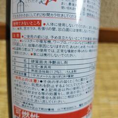 ✨️JOHNSONプロワークヘビービューティー　クリーニング＆艶出し保護剤420mlの画像