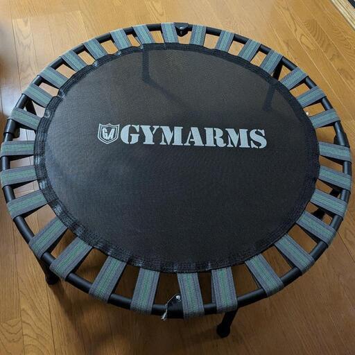 GYMARMS トランポリン