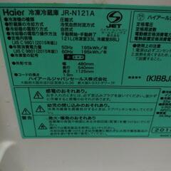 即渡し可　冷蔵庫の画像