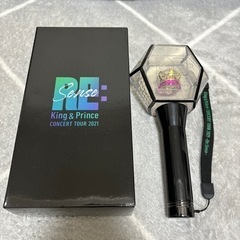 King & Prince ペンライト　公式